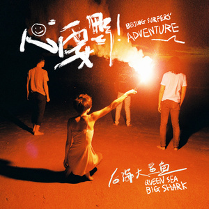 国产精品㊙️密入口果冻
