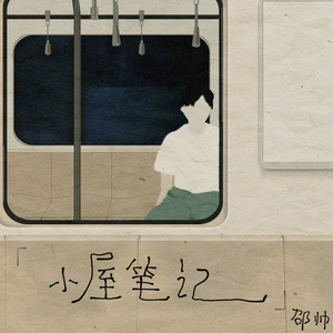 国产精品㊙️密入口果冻
