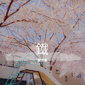 国产精品㊙️密入口果冻
